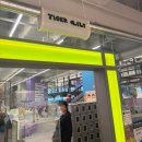 신나고 | 청주 신상 키즈카페 타이거릴리 커넥트현대점 내돈내산 후기 (아이 신나고 엄마는 여유롭게!)