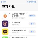NO.1 MOBILE 네이버블로그