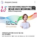 동그라미센터 | 동그라미 뷰티센터/쌩얼자신감 뿜뿜 증산속눈썹펌