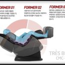 부모님선물로 좋은 코지마 트레비앙 CMC-752 후기