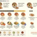 탄탄면공방 파주야당역점 이미지