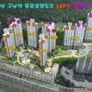 동원월드공인중개사사무소 이미지