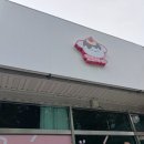 펫츠까까 이미지