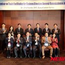 아세안무역 이미지