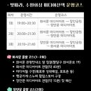 화성라이팅