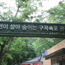 강촌폭포펜션 네이버블로그