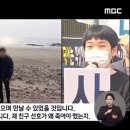 “왜 우리 언론은 이선호군 죽음엔 이리도 차갑고 무관심한 것일까" 이미지