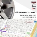 대흥사우나~타이어뱅크 | 타이어 교체 후 핸들떨림 스트레스받는중 -&gt; 대흥 요청 -&gt; 확인하니 조립불량 원인 -&gt; 해결완료! = 현재...