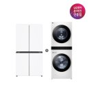 소하동 스페이스타워 앞 | LG 디오스 오브제컬렉션 매직스페이스 냉장고와 트롬 워시타워 사용 후기