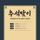 점핑조아라