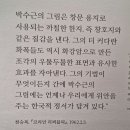 박수근 전시회 이미지