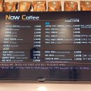 나우커피안양센트럴헤센점