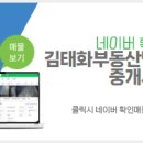 당진힐스테이트2차공인중개사사무소 이미지