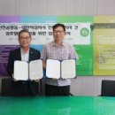 인천공항중학교 이미지