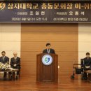 연세대학교(미래) 정경대학원 이미지