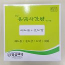 용담한약국 이미지