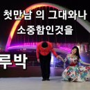 서울댄스스포츠학원 이미지