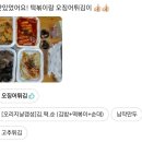 피자스쿨한대앞역점