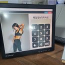 빽점핑
