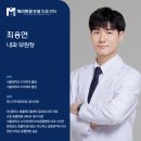 메리트원 동물의료센터 이미지