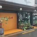 파크뷰에버공인중개사사무소 이미지