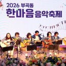 부곡동주민자치센터 이미지