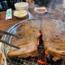 삼덕왕갈비 이미지