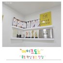 목포 하당 헤어라인왁싱 속눈썹도 잘하는 메이크도노