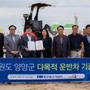 속초물산