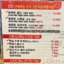 쌈앤장 이미지