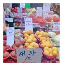 상봉농산