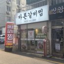 수영로 581번길 이미지