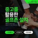 스포츠파크(사무동) 네이버블로그