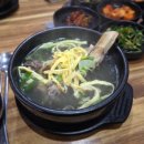 창선숯불갈비