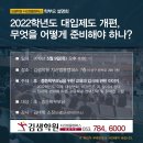 김샘학원 이미지