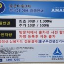 미래소아과의원 이미지