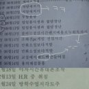 다사유