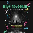 철산비룡태권도장 이미지