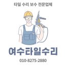죽림부영1차아파트 이미지