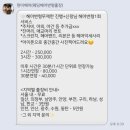 11305-8-276-1 | 헤어변형 | 현이헤어 | 내돈내산 강추 후기!! 가성비 금손 헤어변형
