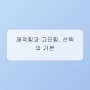 카페똑똑