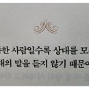 정직한정비소