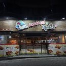 쌔떼치킨 이미지