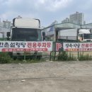 한촌설렁탕구리토평점
