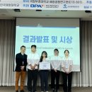 [교내활동]제 14회 BITLO 해운·무역·물류 학술 교류전 수상 후기