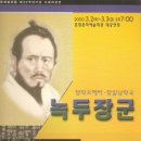 창작오페라 - 서동선화 네이버블로그