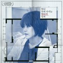 아이템 팰리스