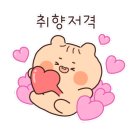 한솥도시락 인덕대 이미지