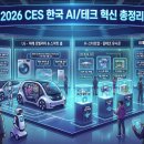 한국테크 이미지