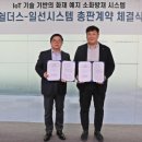 SK시스템 이미지
